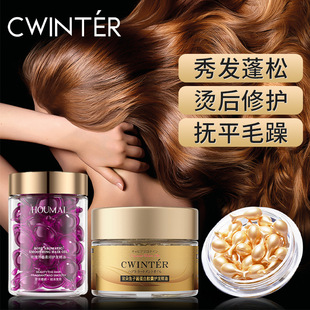 沪美玫瑰薰香持久护发精油受损发质干枯头发护发精油喷雾一件代发