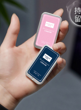 凯努雅固体香膏持久留香男女士学生网红直播款便携式固体香水