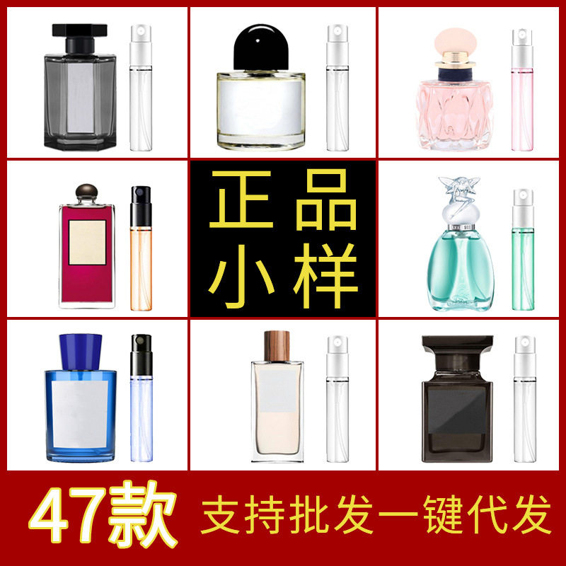 3mlDKY正品香水小样Q版大吉岭茶无人区玫瑰淡香水女持久留香 批发