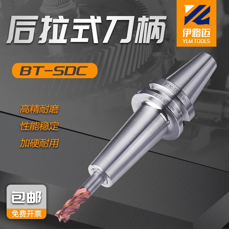 数控后拉式刀柄SDC0812筒夹