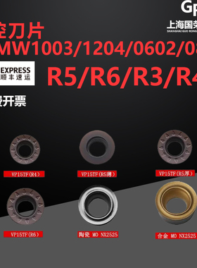 日本三菱数控铣刀片R4 R5 R6 RPMT10T3MO RCMT0803 1204 VP15TF