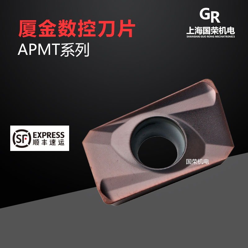 。厦金数控刀片APMT1135 1604 PDER PM GA4230  APMT1604 4225