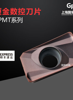 。厦金数控刀片APMT1135 1604 PDER PM GA4230  APMT1604 4225