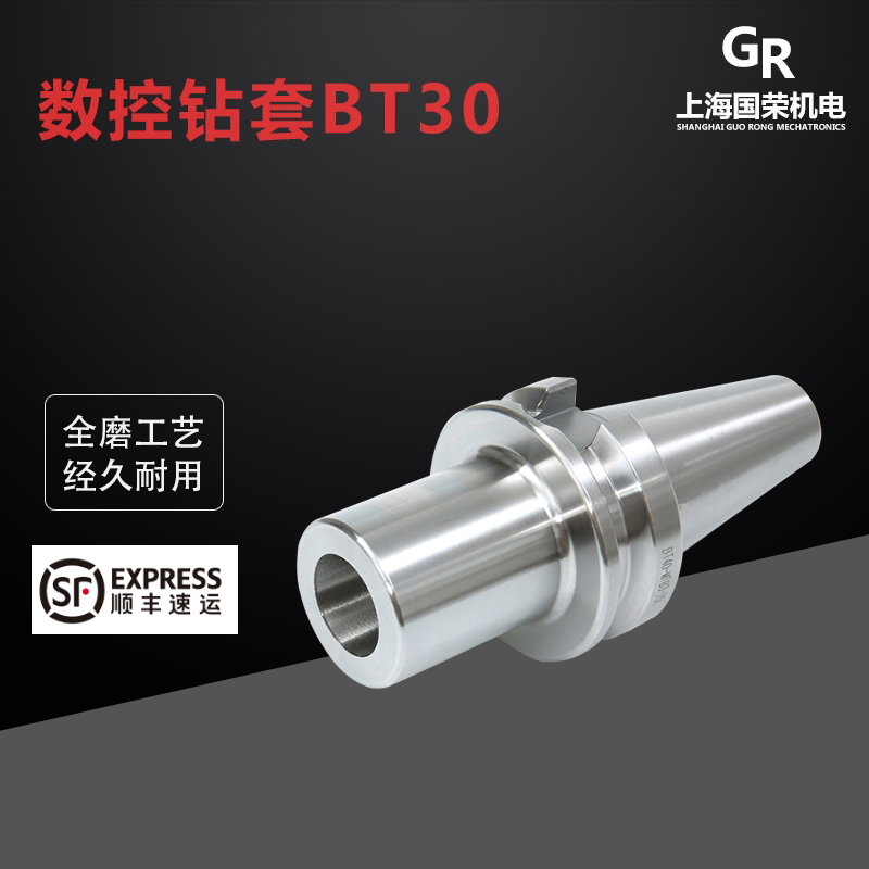 数控莫氏变径套BT50-MTA4-95L
