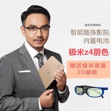 Lunettes VR ou 3D - Ref 1225473 Image 14