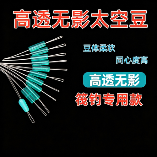 千渔筏筏钓太空豆细PE线专用0.6-2.0主线台钓路亚高透紧实不伤线