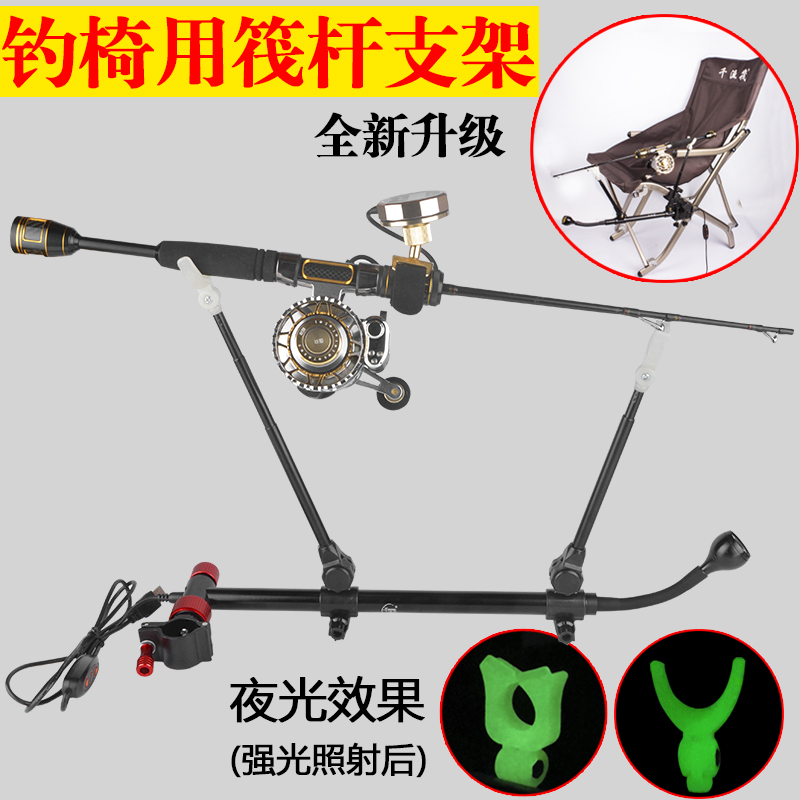 筏钓微铅杆支架钓鱼竿架