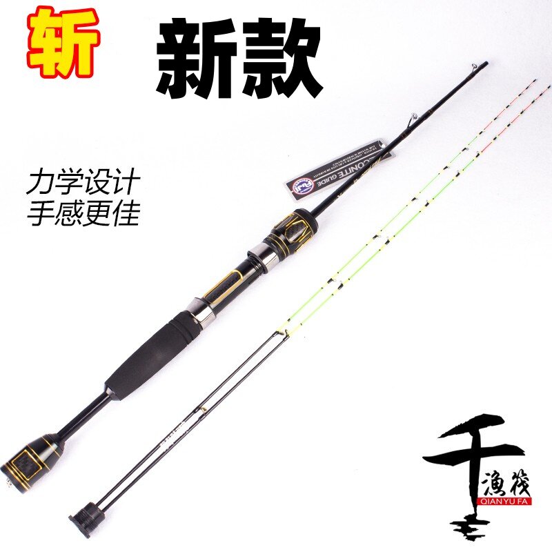 新款筏钓微铅筏杆船钓桥钓竿纳米杆稍淡水缓降钓翘高灵敏纳米稍