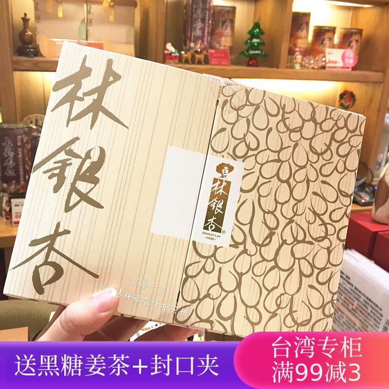 台湾原装 林银杏杏仁粉严选杏仁紅薏仁粉不甜600克 宝岛红薏仁粉|ruв категории кофе/хлопья/напиток, натуральный порошок питание - от Buy2taobao.com для оказания профессиональной услуги покупки агента Taobao