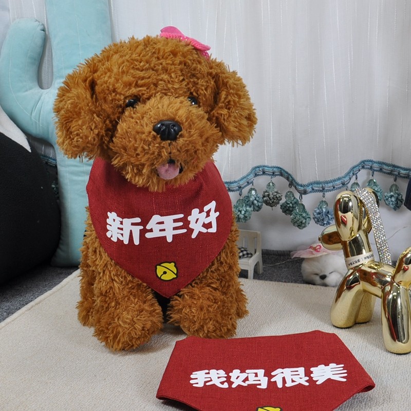 新年好宠物狗狗口水巾三角巾围兜围巾大中小型犬猫咪喜庆围脖围嘴,宠物/宠物食品及用品,围巾/口水巾,淘宝优惠券,粉丝福利购,淘宝优惠卷