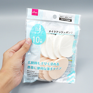 日本大创DAISO  超细致干湿两用化妆海绵/粉扑 粉底粉饼/定妆扑