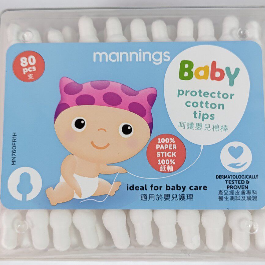 mannings万宁婴儿葫芦头纸轴棉签耳鼻清洁棒宝宝专用双头棉签80支