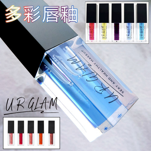 daiso大创urglam唇蜜透明唇釉