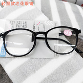 日本大创DAISO轻量款 350度镜腿弹性强 大框老花眼镜男女通用100