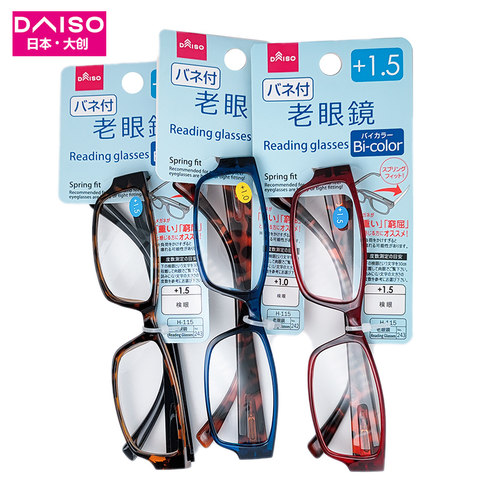 DAISO日本大创400度/500度小方框老花眼镜粗框双色带弹簧松紧可调