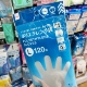 日本大创DAISO一次性手套便携透明美容染发用左右两用清洁手袋