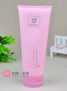 澳门正品科士威浪漫身体乳 持久保湿滋润香体乳液78117护肤乳