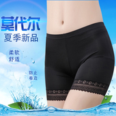 安全裤 胖mm大码 防走光女夏季 莫代尔三分打底裤 不掉档 薄款 配裙子