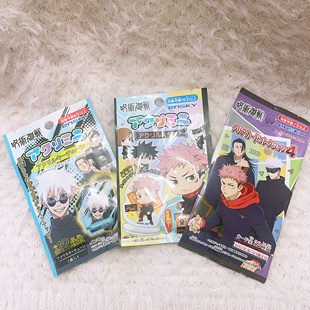 日谷正版 咒术回战咒回周边ensky百元店挂件立牌透卡扭蛋摆件