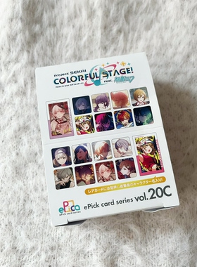 日谷正版 pjsk世界计划周边ep卡20c pld拍立得 色纸 单领