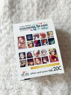 日谷正版 pjsk世界计划周边ep卡20c pld拍立得 色纸 单领