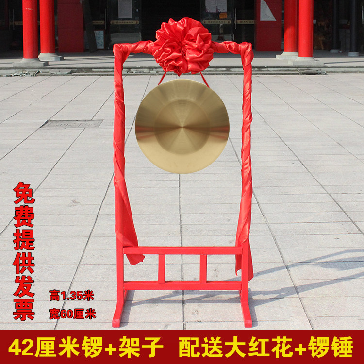 铜锣乐器庆典锣锣架锣鼓架铜锣架子不锈钢镀铜锣三句半道具手锣