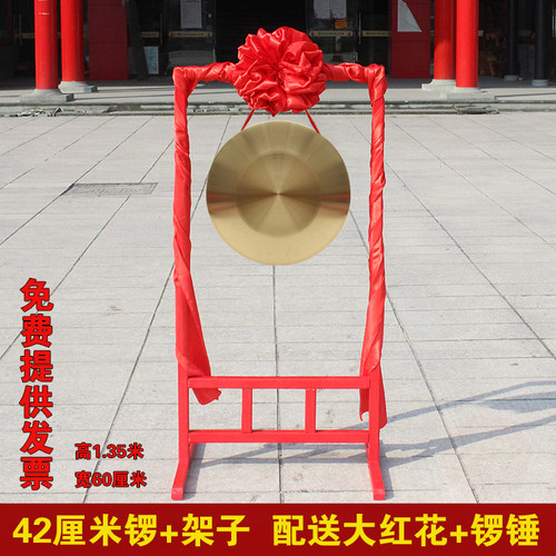 铜锣乐器庆典锣锣架锣鼓架铜锣架子不锈钢镀铜锣三句半道具手锣