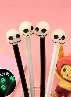 创意夜光骷髅中性笔学生文具水笔搞怪整蛊签字碳素笔黑色0.5mm