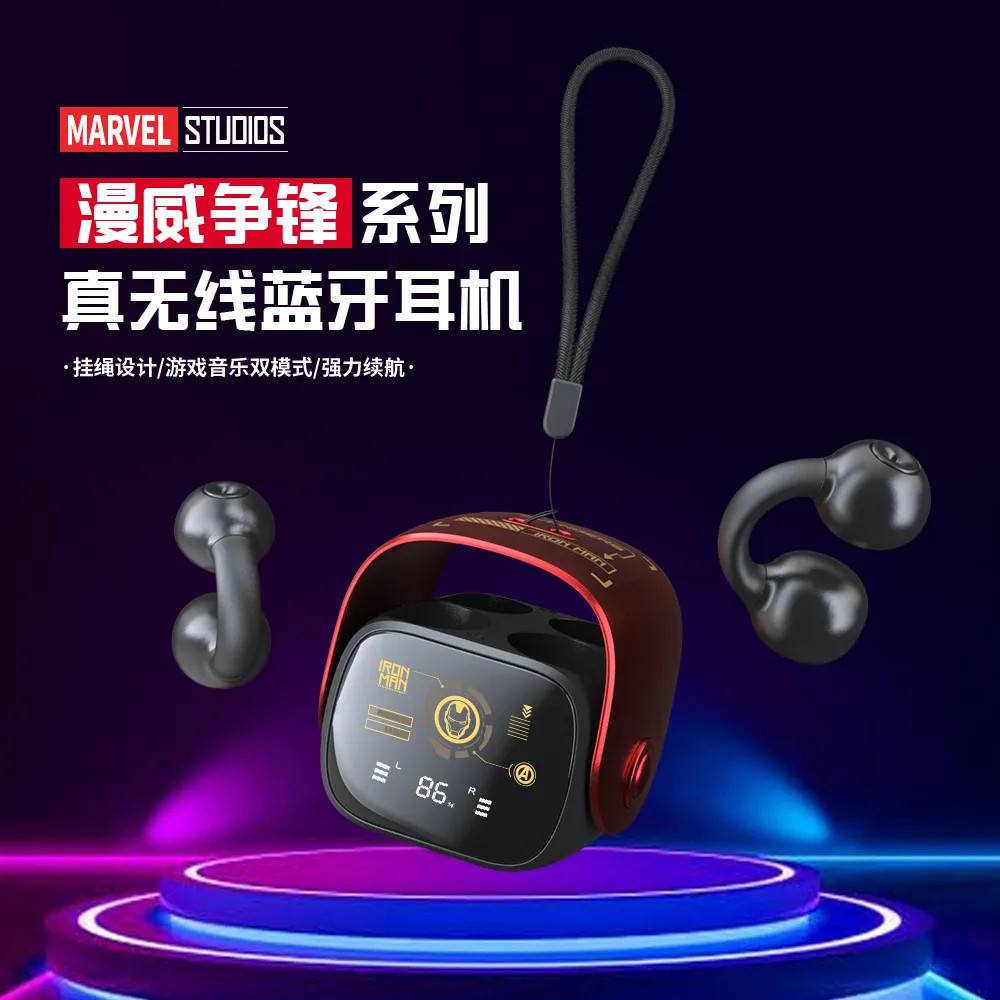 正版漫威联名钢铁侠夹耳式蓝牙耳机带数显超长续航高音质游戏金属