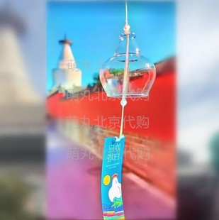 北京白塔寺风铃挂件玻璃风铃妙应寺白塔文创纪念伴手礼香囊礼物