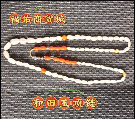 天然新疆和田玉项链瓜子型原石籽料项链挂链 正宗吊坠玉石项链