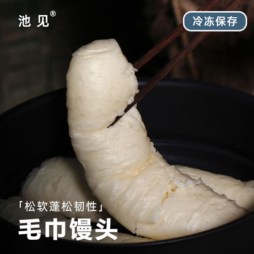酒酿发酵68小时非遗毛巾馒头