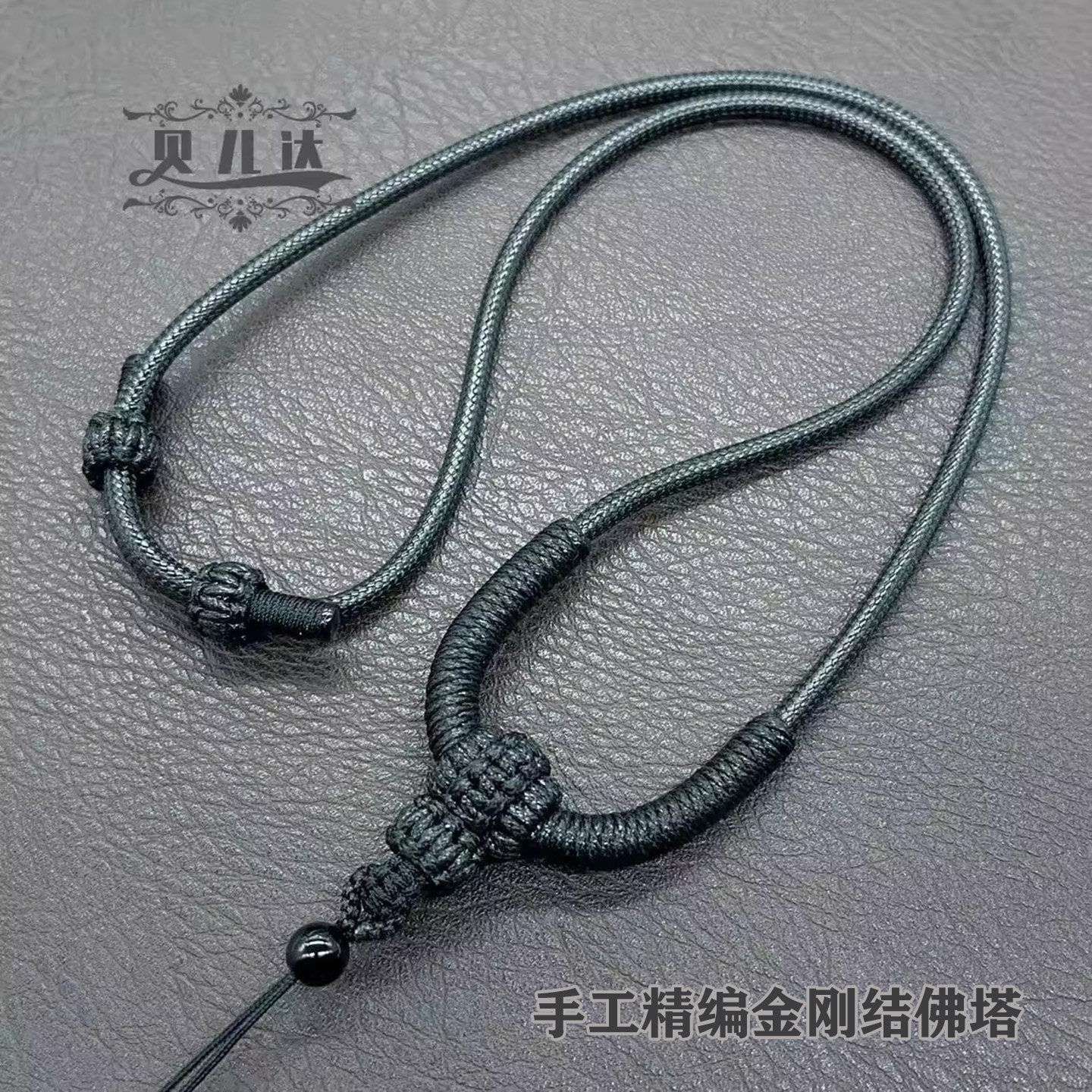 手工编织高档DIY挂件吊坠绳粗款蜡绳玉坠翡翠绳大挂件绳男女绳子