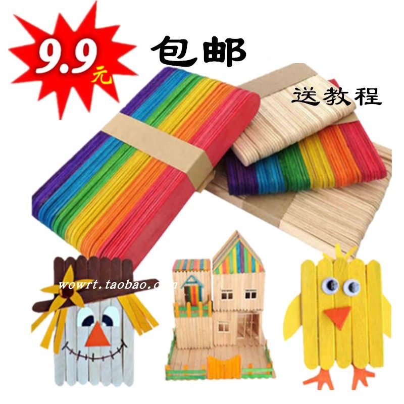 包邮彩色雪糕冰棒棍屋木条雪条棒冰淇淋棒火柴棍少儿diy手工材料