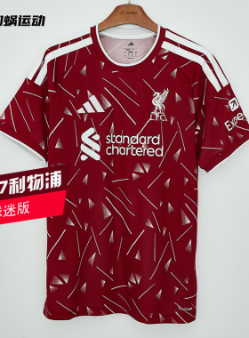 SFS阿迪达斯Adidas利物浦26/27主场球迷版球衣罗伯逊足球服KA6852