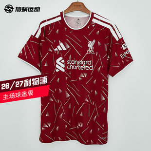 SFS阿迪达斯Adidas利物浦26/27主场球迷版球衣罗伯逊足球服KA6852