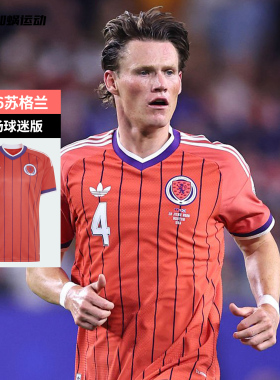 SFS阿迪达斯2026世界杯苏格兰客场球迷版球衣短袖足球服男JL6901