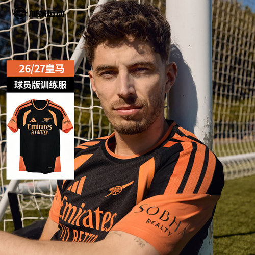 SFS阿迪达斯Adidas26/27阿森纳球员版训练服短袖足球服男KC2406