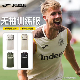 Joma无袖足球训练服夏季新款布伦特福德运动背心跑步速干透气男款