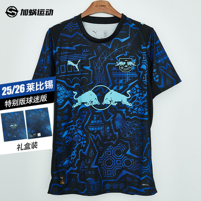 彪马25/26莱比锡特别版球迷球衣