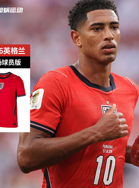 SFS耐克2026世界杯英格兰客场球员版球衣短袖足球服 IB5195-624