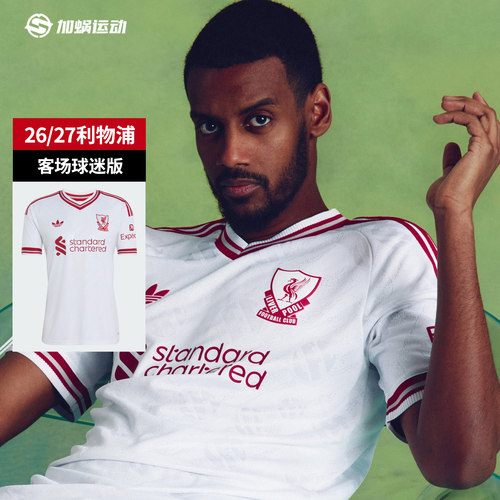 SFS阿迪达斯Adidas利物浦26/27客场球迷版维尔茨球衣足球服KA6860