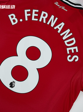 SFS 23/24/25/26曼联主场联赛印号 芒特 马丁内斯 印号   非球衣