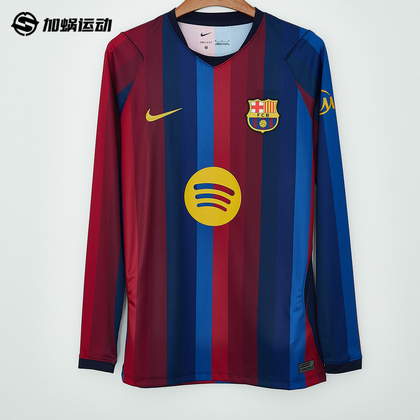 SFS耐克Nike正品26/27巴萨长袖球衣主场球迷版足球服男IR0044-683