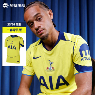 HM3199 26热刺二客球员版 足球服男 741 球衣短袖 SFS耐克NIKE