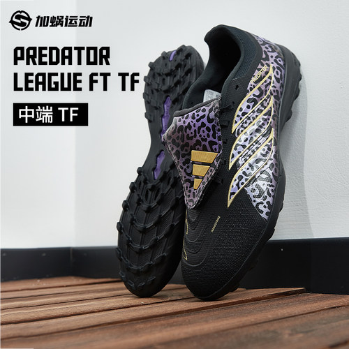 SFS阿迪达斯Adidas 卡卡猎鹰26翻鞋舌中端tf碎钉足球鞋运动KI5869