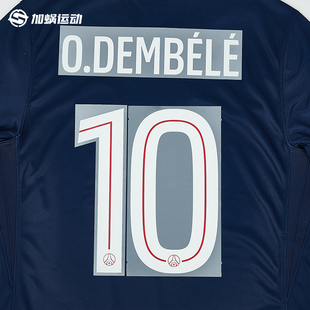 SFS 巴黎24/25/26联赛杯赛主客场印号 多球员选项 非球衣链接