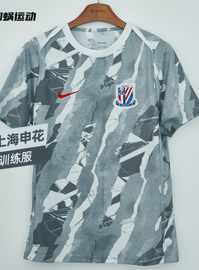 SFS耐克中超2026上海申花赛前热身服短袖训练服男子IQ0621-100