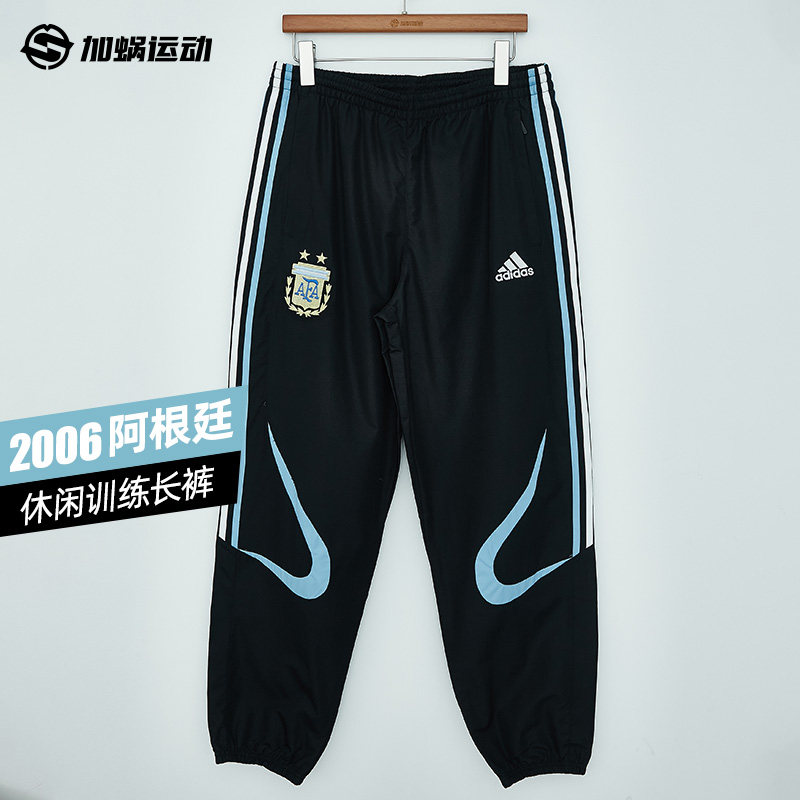 SFS阿迪达斯2006阿根廷休闲足球训练热身运动长裤男子 JZ6200