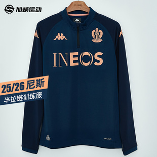 SFS卡帕Kappa25 足球服男 372B36W A0B 26尼斯半拉链训练服长袖